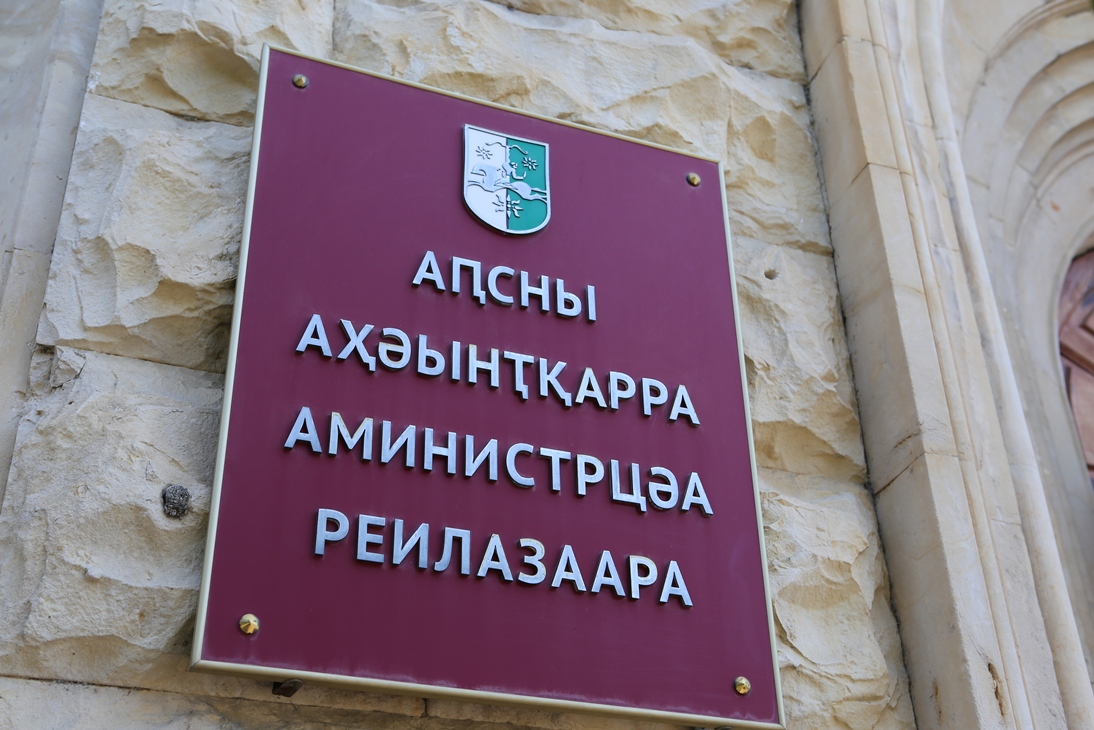 Кабинет министров утвердил производственный календарь на 2027 год