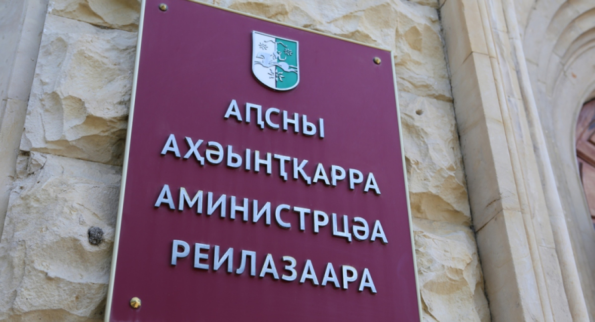 28 октября состоится заседание Кабинета министров