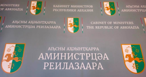Государственная поддержка приоритетных отраслей экономики