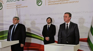 Подписано соглашение о сотрудничестве между Правительством Абхазии и Правительством Кабардино-Балкарской Республики