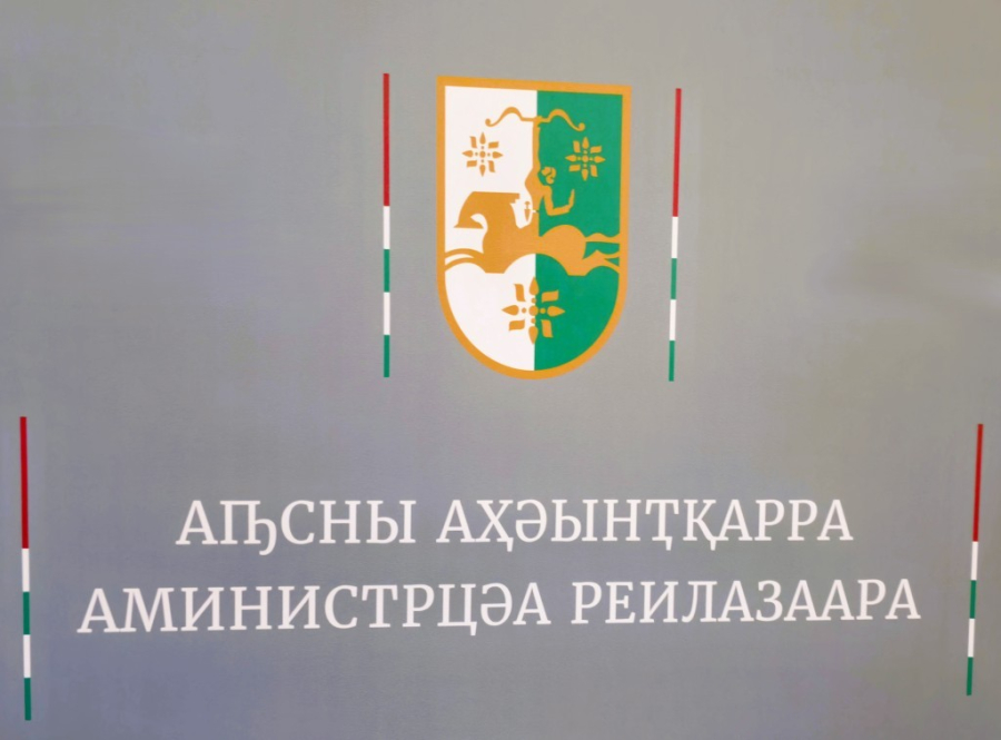 Внешнеторговый оборот Республики Абхазия в 2025 году