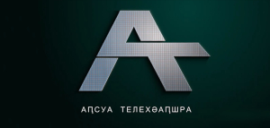 Владимир Делба Аҧснытәи аҳәынҭқарратә телерадиоеилахәыра амш рыдиныҳәалеит