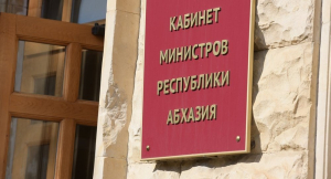 Владимир Делба подписал распоряжение о выполнении поручений президента от 27 августа 2025 года